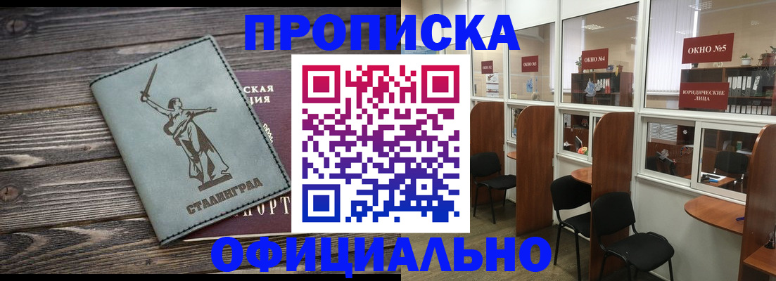 прописка поиск в Гусеве